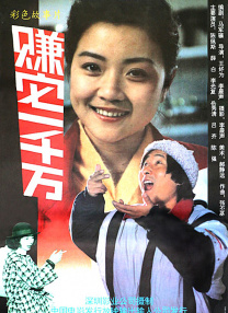欧美一区二区三区在观看